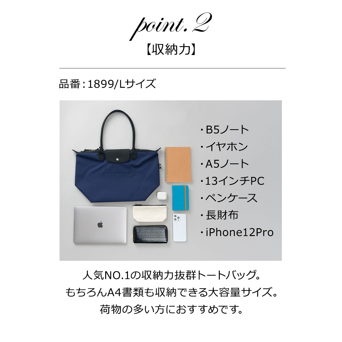 LONGCHAMP（ロンシャン） 特別価格 並行輸入 トートバッグ Lサイズ