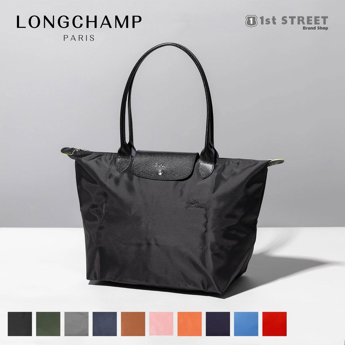 ロンシャン LONGCHAMP トートバッグ バッグ ハンドバッグ Mサイズ プリアージュグリーン レディース 折りたたみ ナイロン サステナブル  2605 919【RSL】 : longchamp-2605919 : 1stSTREET - 通販 - Yahoo!ショッピング