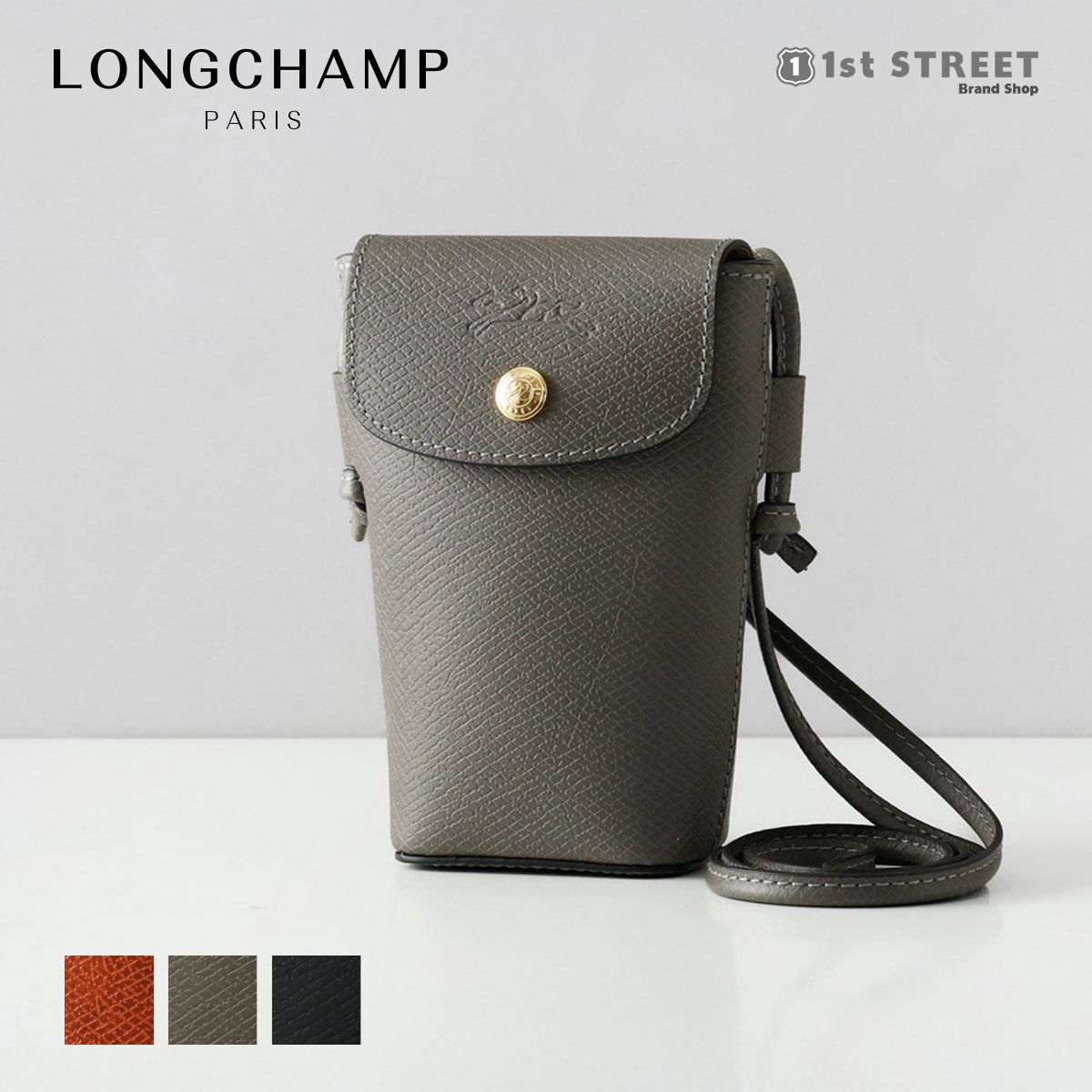 【美品】 HOMMON ゴートピュレバッグ ハンドバッグ ショルダーバッグ LONGCHAMP（ロンシャン） 並行輸入 スマホショルダー バッグ エピュレ