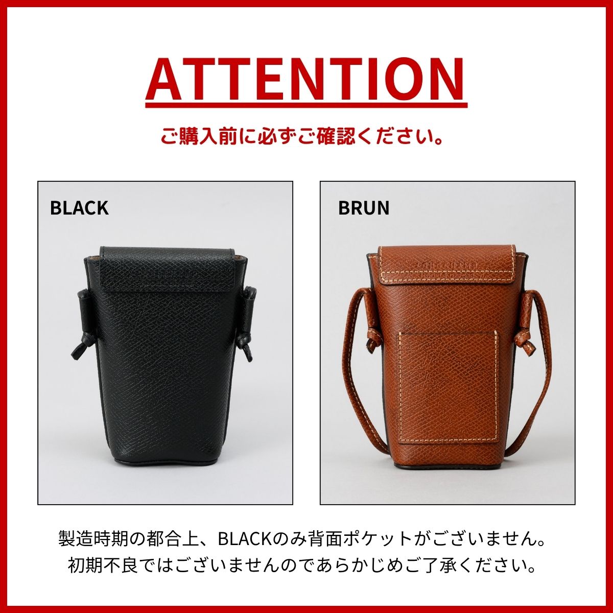 LONGCHAMP（ロンシャン） 並行輸入 スマホショルダー バッグ エピュレ