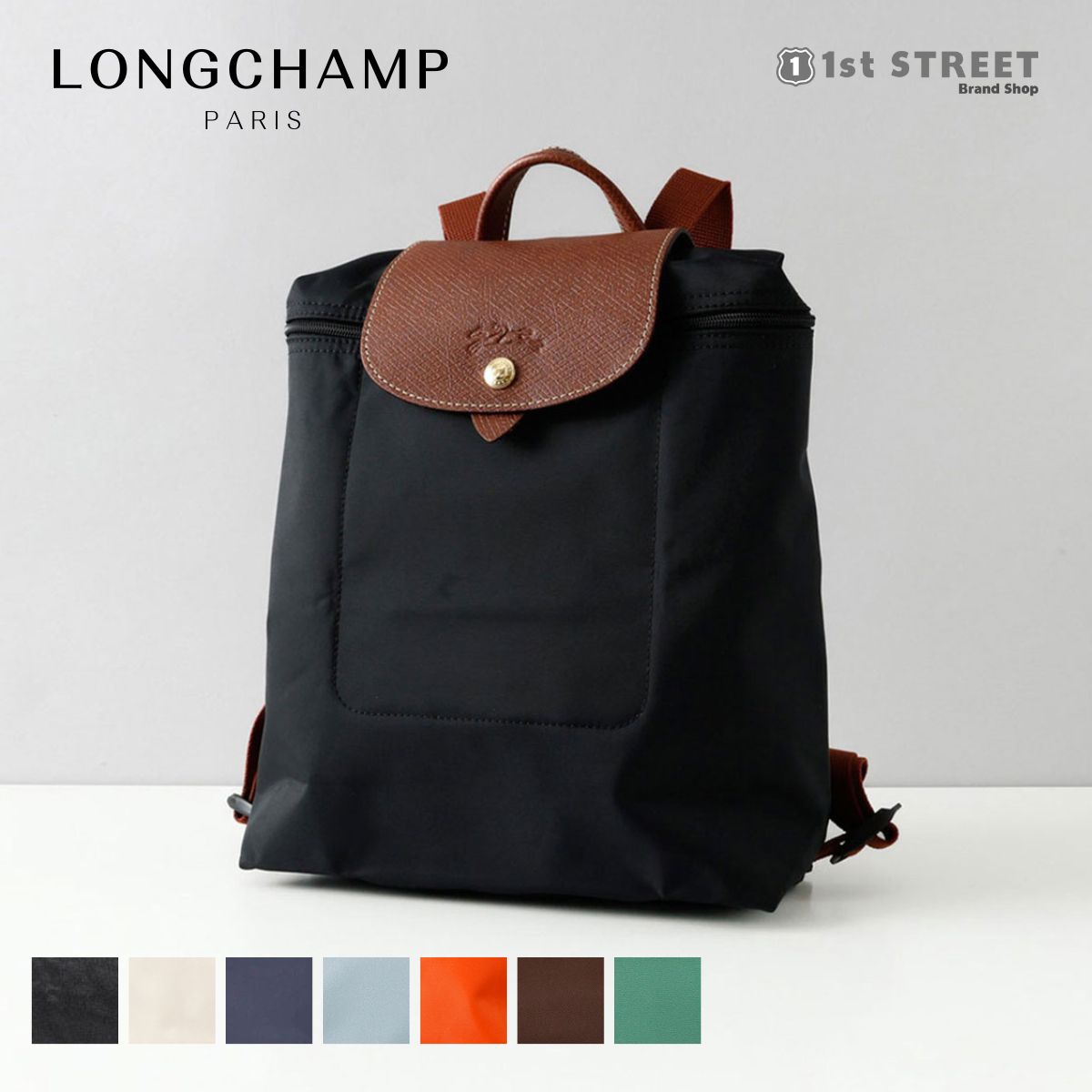 LONGCHAMP ロンシャン バックパック バッグ リュック プリ