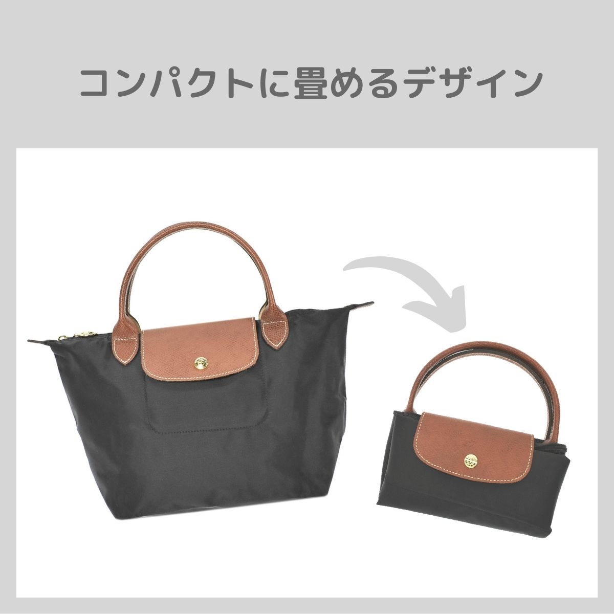 ロンシャン LONGCHAMP トートバッグ ハンドバッグ Sサイズ プリ