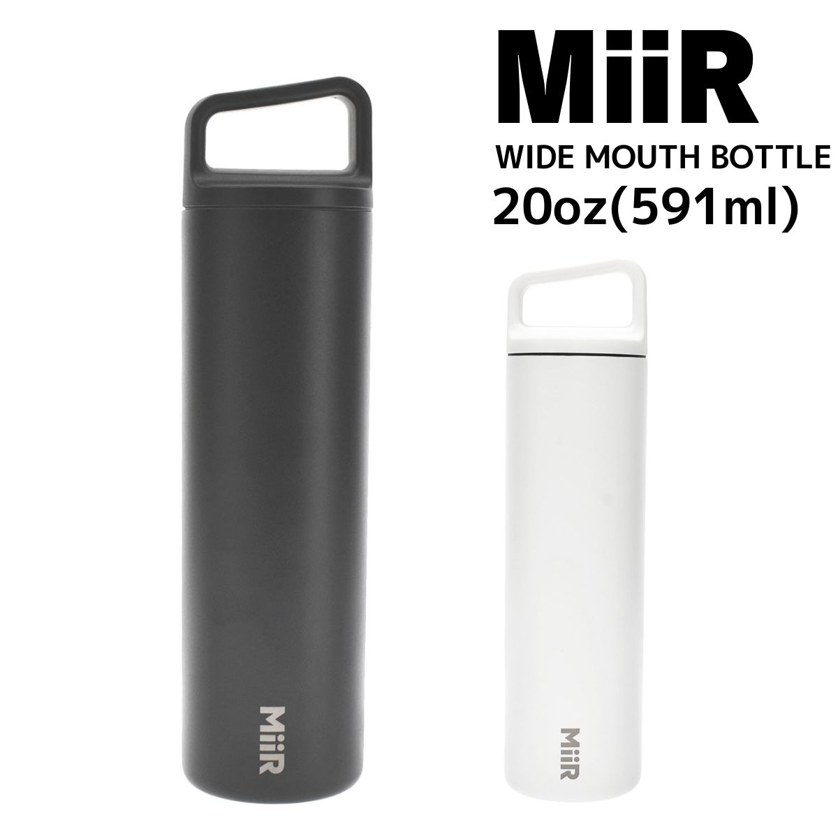 ミアー MIIR タンブラー ボトル 水筒 20oz(591ml) : miwmb1sv200