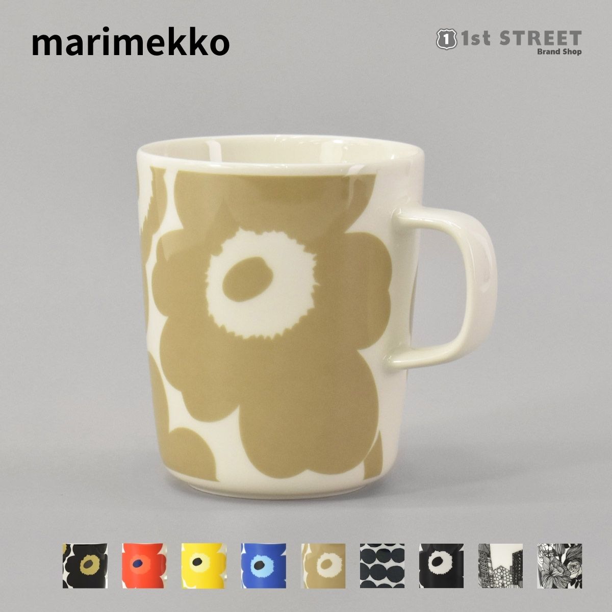 マリメッコ MARIMEKKO マグカップ SIIRTOLAPUUTARHA コーヒーカップ