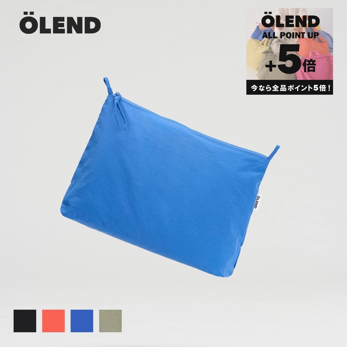 OLEND P5倍 正規販売店 オレンド ポーチ オナ オーガナイザー バッグ