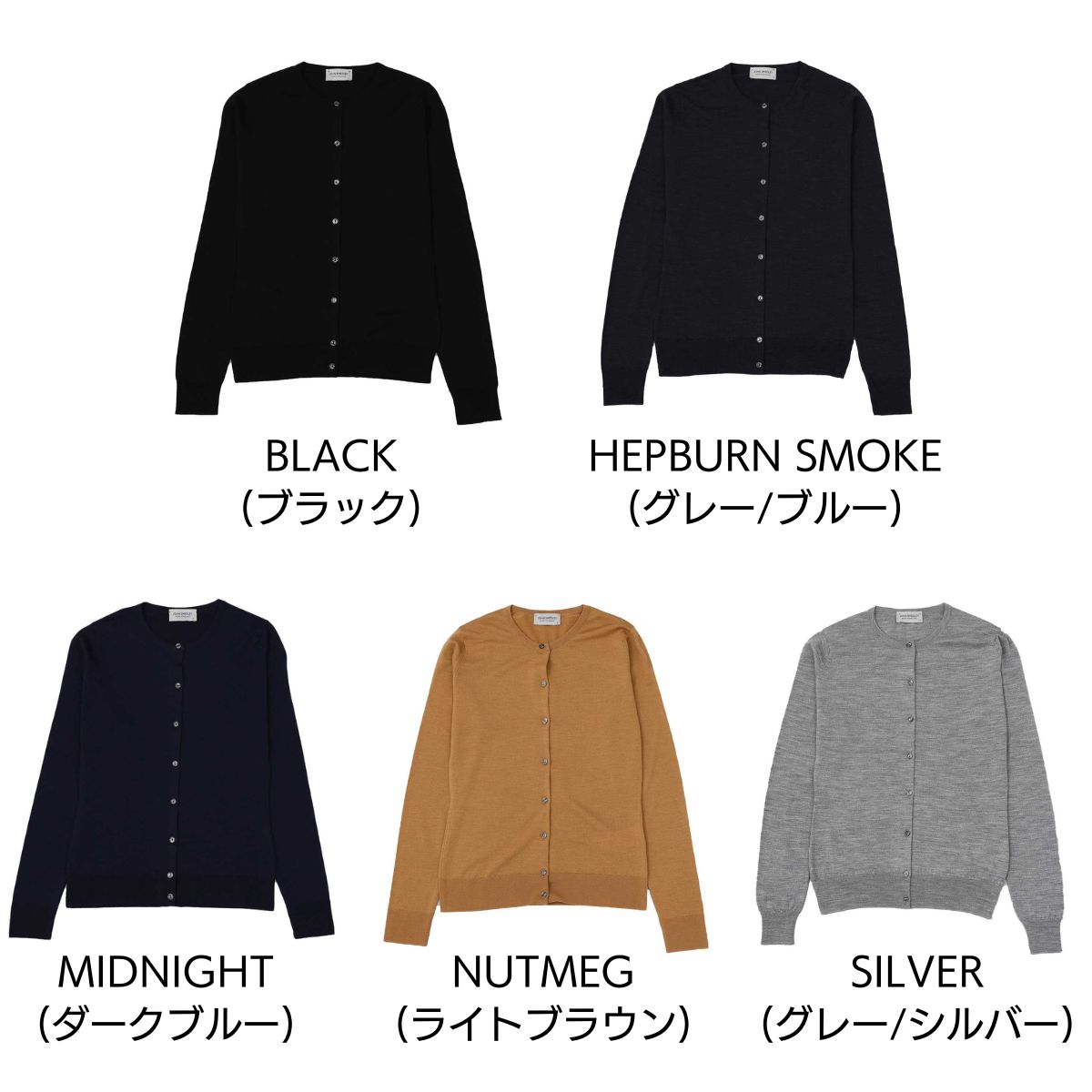 JOHN SMEDLEY ジョンスメドレー ニット PANSY パンジー レディース SLIMFIT メリノウール クルーネック カーディガン ハイゲージ 無地 カラー12色 楽天市場】JOHN SMEDLEY ジョンスメドレー ニット PANSY