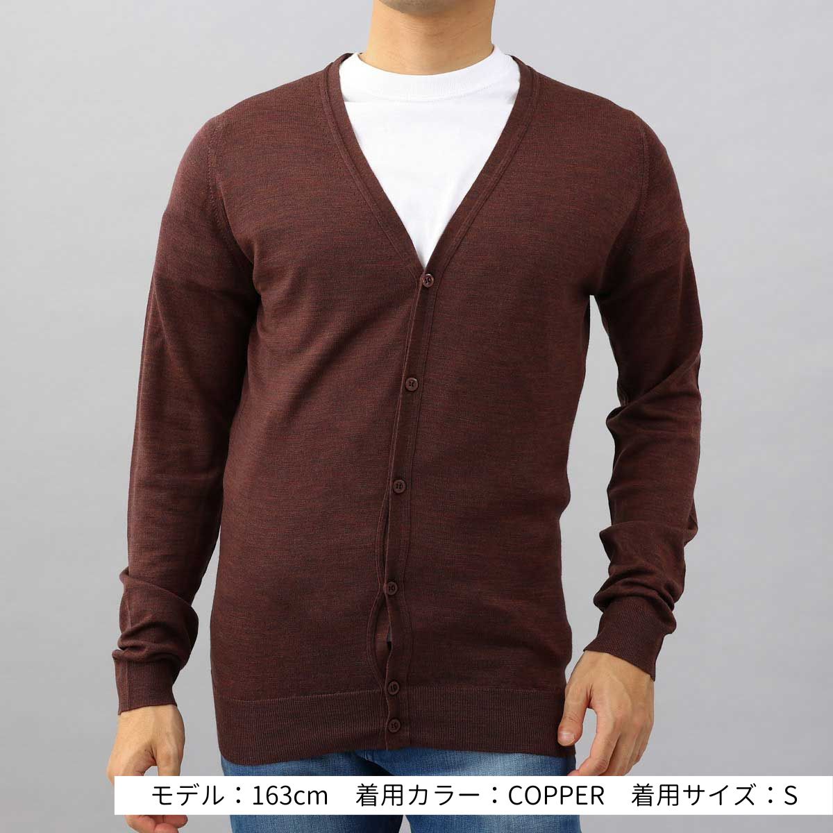 JOHN SMEDLEY ジョンスメドレー カーディガン PETWORTH ペット