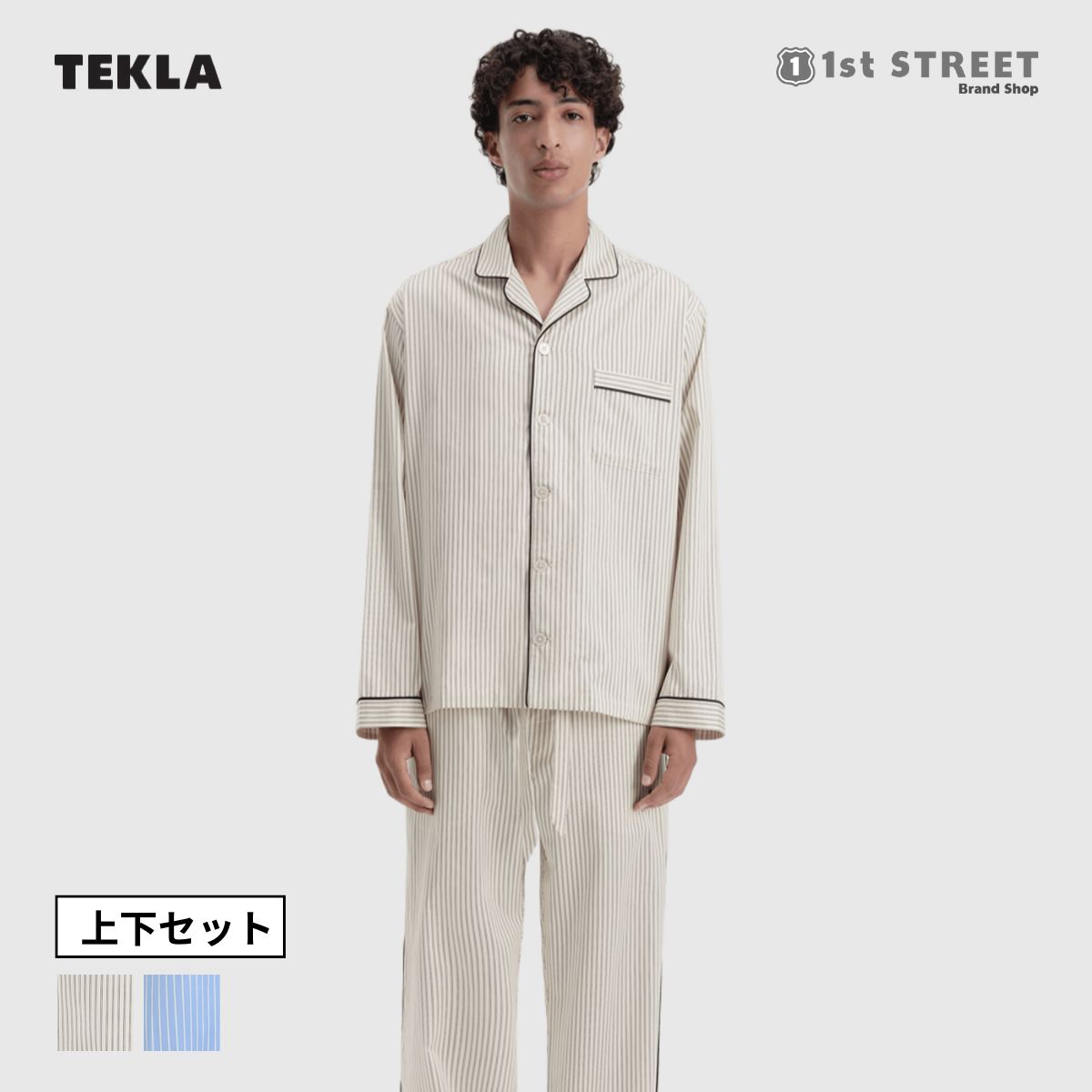 【C】TEKLA テクラ パジャマ セット TEKLA（テクラ） 正規販売店 パジャマ上下セット 長袖シャツ ロング