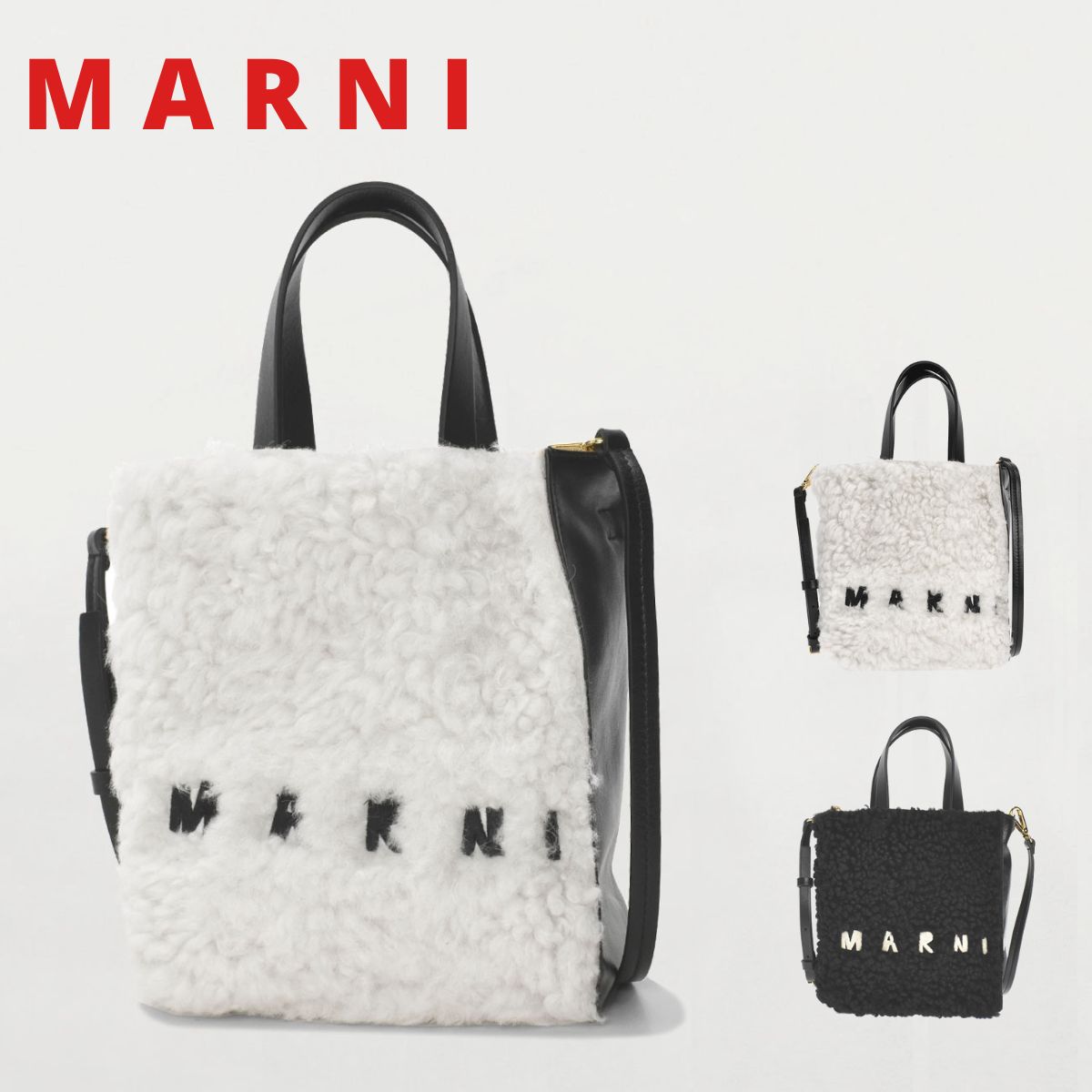 マルニ MARNI ハンドバッグ ショルダー ボア SHMP0040L1 LM071