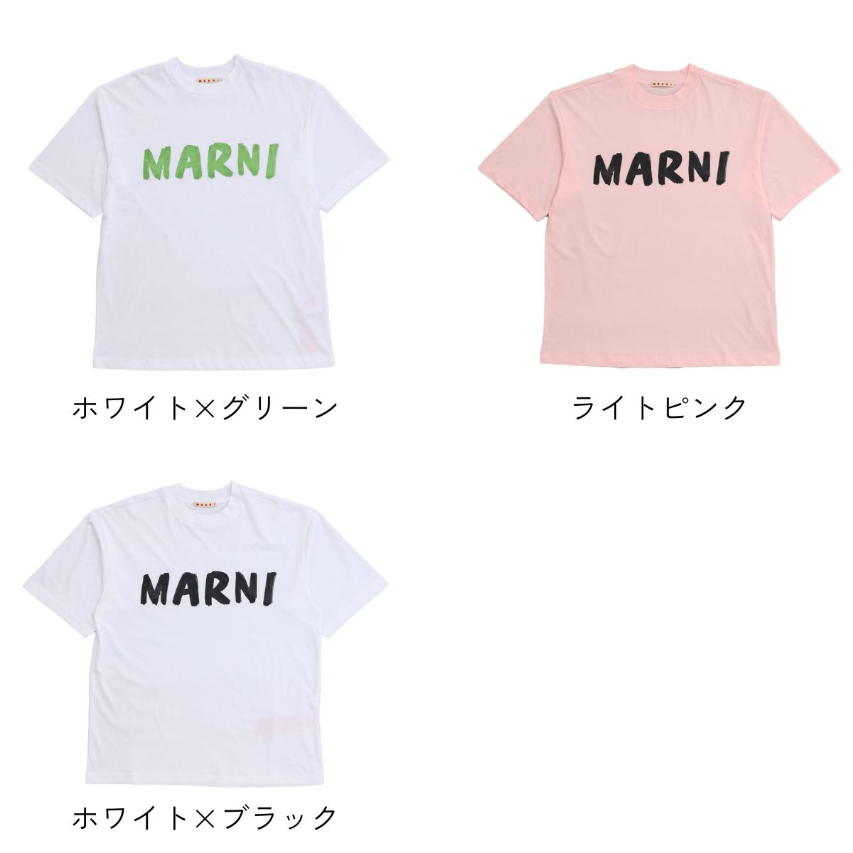 マルニ MARNI Tシャツ ロゴT コットン 半袖 おしゃれ 人気 THJET49EPH USCS11 : thjet49eph :  1stSTREET - 通販 - Yahoo!ショッピング