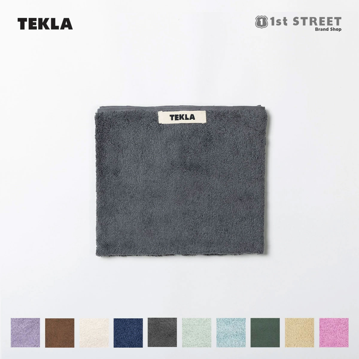 テクラ TEKLA タオル 50×80cm ハンドタオル 無地 オーガニック コットン TERRY TOWELS SOLID ユニセックス メンズ  レディース【RSL】 : ttsolid5080 : 1stSTREET - 通販 - Yahoo!ショッピング