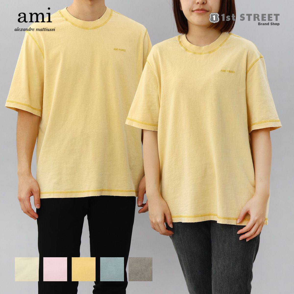 アミ パリス AMI PARIS Tシャツ UTS016.JE0051 ティーシャツ ボクシー 