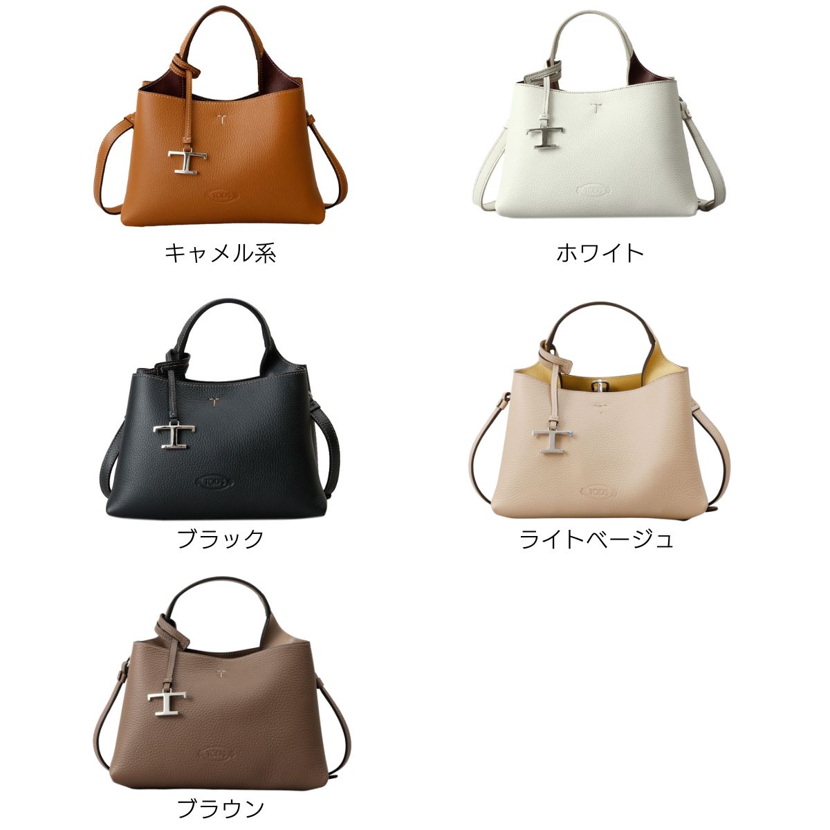 TOD'S（トッズ） 並行輸入 TODS ハンドバッグ バッグ マイクロ T