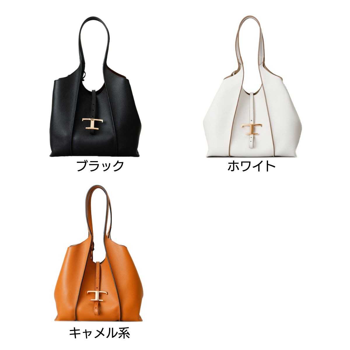 TOD'S 並行輸入 トッズ TODS トートバッグ バッグ スモール T