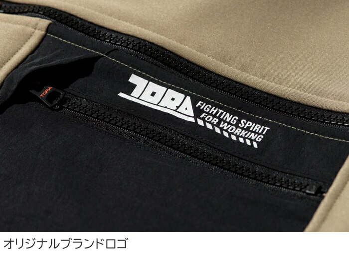 S-5L 作業服 寅壱 防寒着 2589-124 ライトボマージャケット (秋冬 新作)(大きいサイズも同価格) | 寅壱 | 06