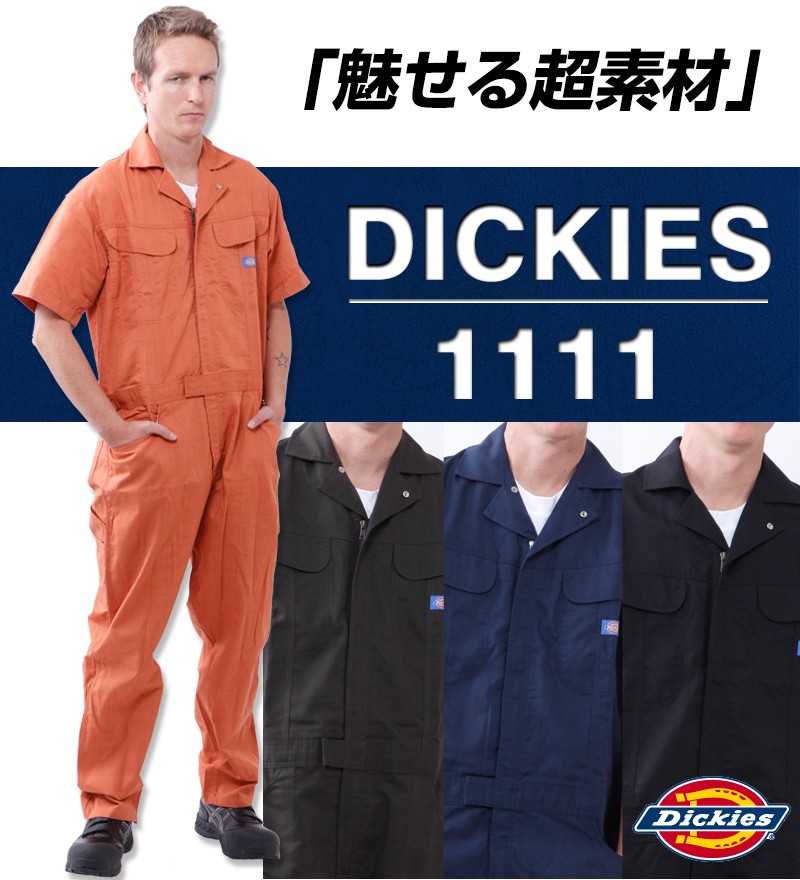 半額品 ディッキーズ つなぎ 1111 半袖 ツヅキ服 S 3l Dickies ツナギ カバーオール 春夏用 最先端 Www Gettoknowmontco Com