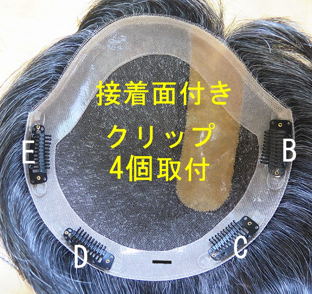 クリップ取り付け料 |  | 02