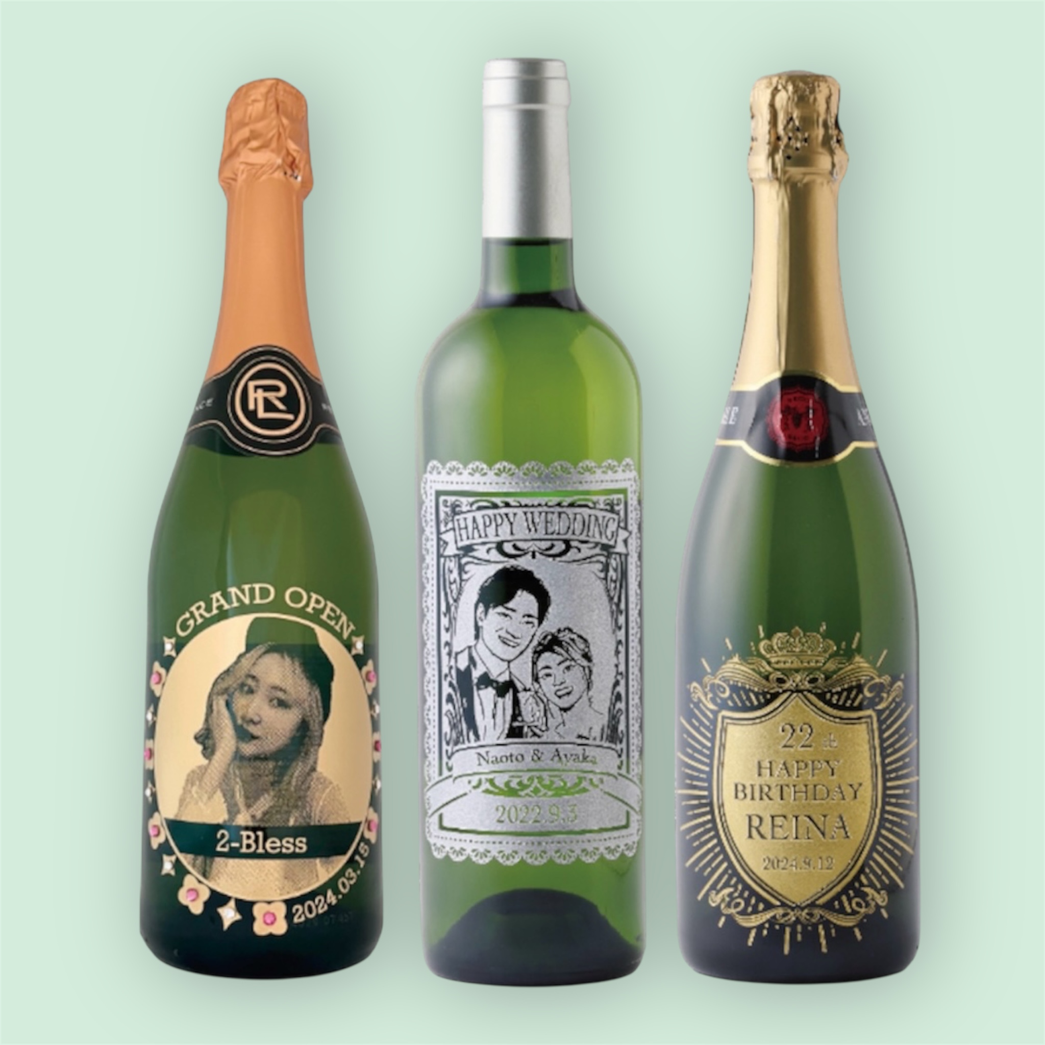 彫刻ボトルのデザインから選ぶ