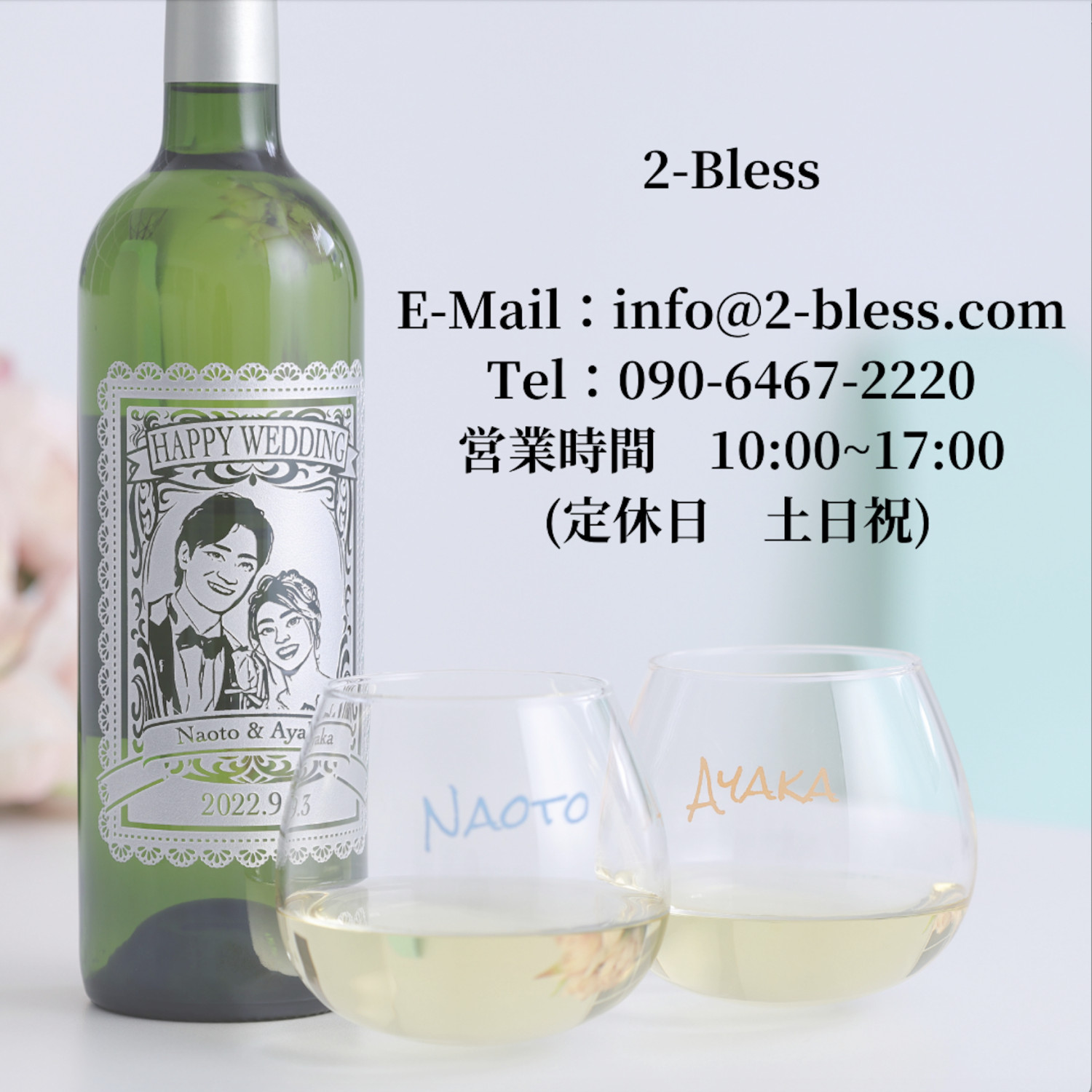 名入れ・似顔絵 彫刻ボトル】 シャンパン ドン・ペリニヨン 白