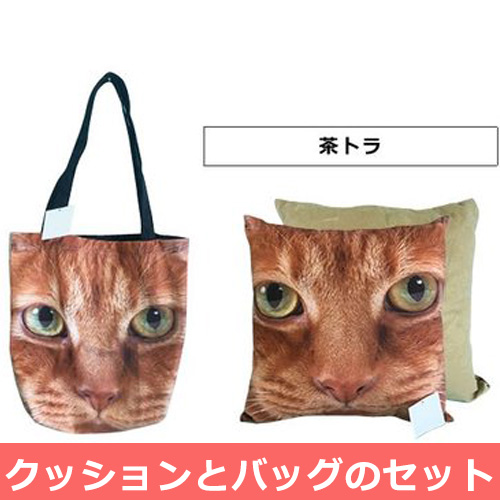 セット販売 動物 クッション トートバッグ アニマル柄 レッスン
