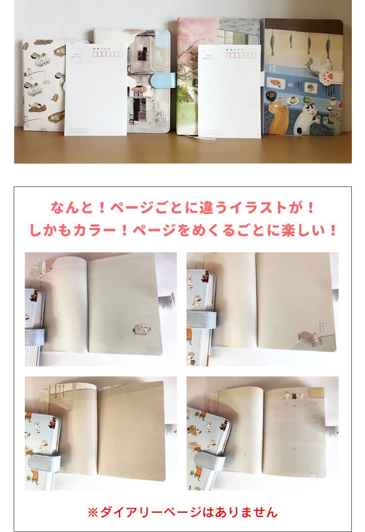 猫 ノート ネコ 手帳 メモ 雑貨 グッズ かわいい おしゃれ