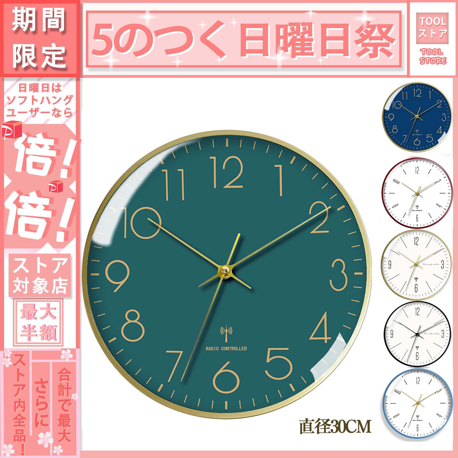 掛け時計 電波時計 壁掛け 直径30cm 時計 壁掛け おしゃれ 北欧 静音