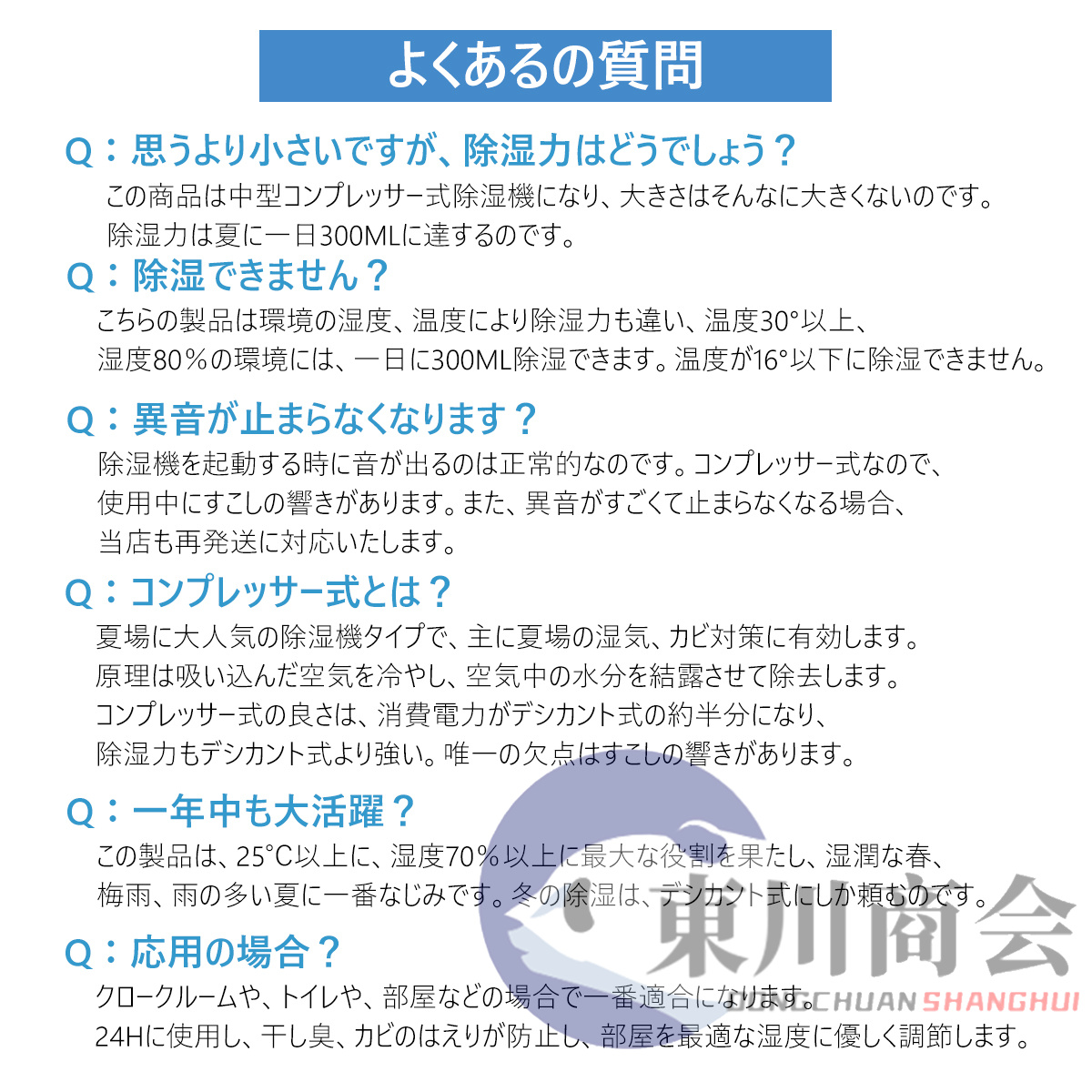 除湿機 衣類乾燥 ハイブリッド式 除湿機 小型 フィルター カビ対策