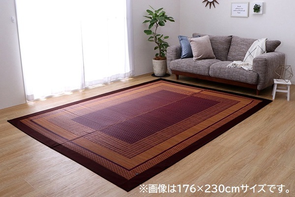送料無料 】モダン い草 ラグマット/絨毯 〔ネイビー 約176×230cm