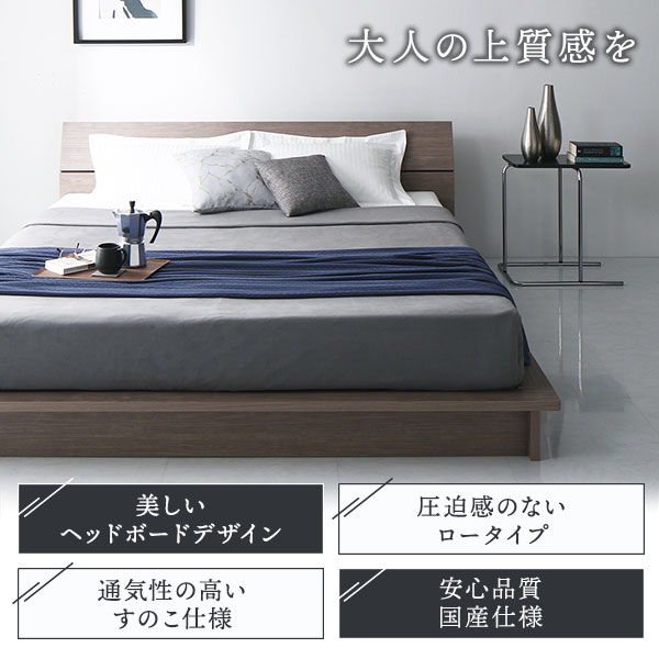 送料無料 】ベッド クイーン 国産ハイグレードマットレス レギュラー 付き キャナルオーク ロータイプ すのこ 木製 日本製フレーム〔代引不可〕【 お買得 】 :ds-2447523:フロンティア・はなや - 通販 - Yahoo!ショッピング