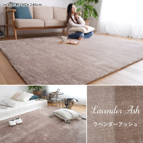 送料無料 】ラグマット 絨毯 約130×190cm グレージュ 洗える オール