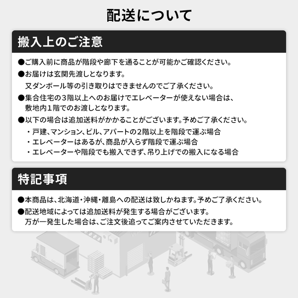 送料無料 】ベッド ワイドキング 190cm セミシングル＋シングル