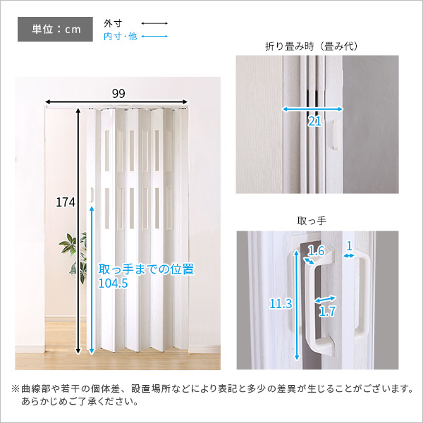 送料無料 】窓付き採光性も高い 木目調パネルドア ナチュラル〔代引