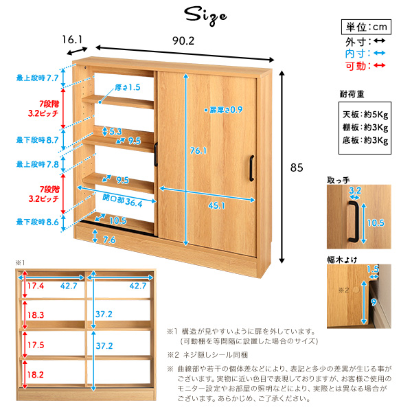 送料無料 】ヴィンテージカウンター下引き戸収納 約幅90.2cm×奥行16.1