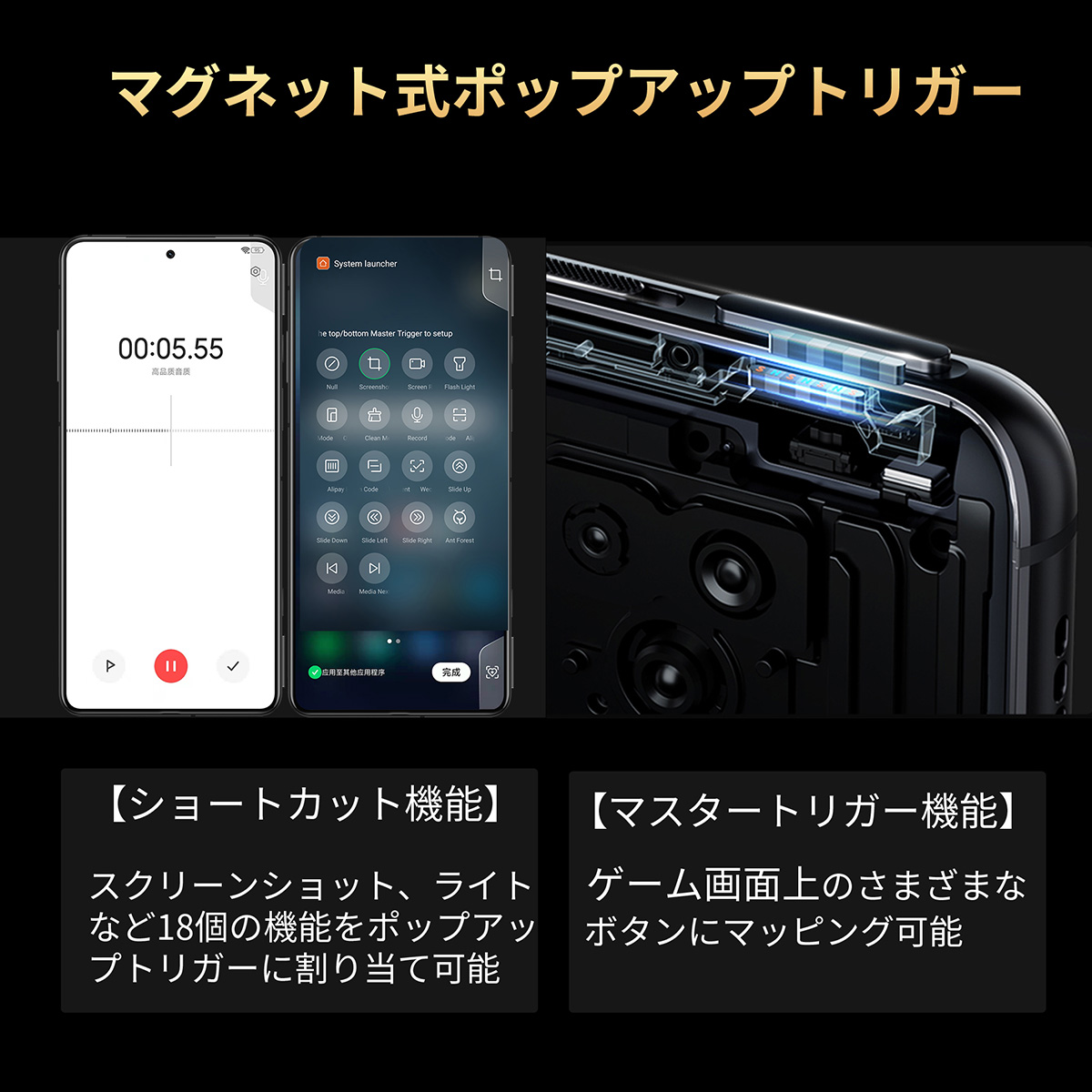 Black Shark 5ブラックシャーク 5 Snapdragon870 8GB/128GB 5G