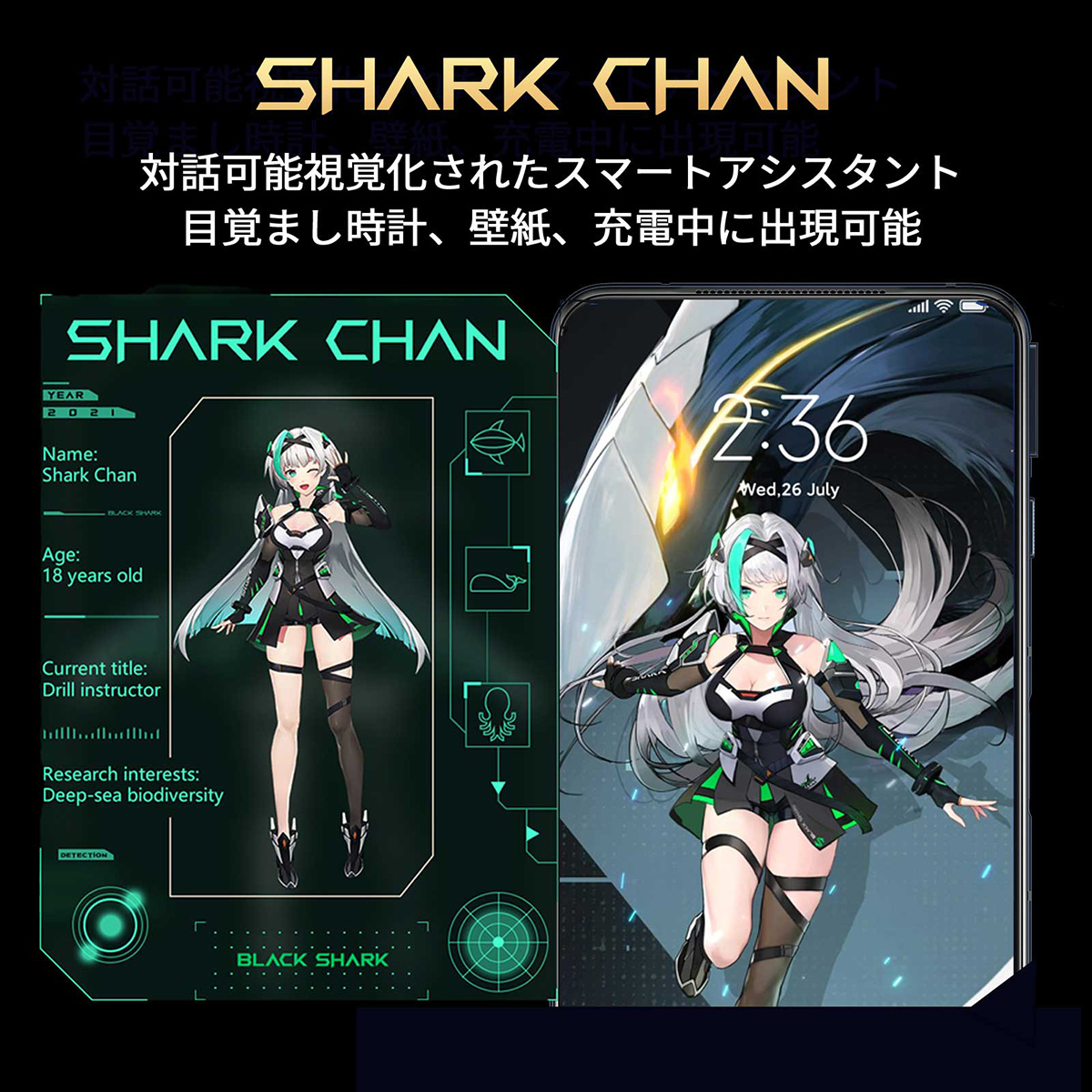 Black Shark 5ブラックシャーク Snapdragon870 8GB/128GB 5G ゲーミングスマートフォン SIMフリー 日本正規代理店  :blackshark5:Glimpse ヤフー店 通販 