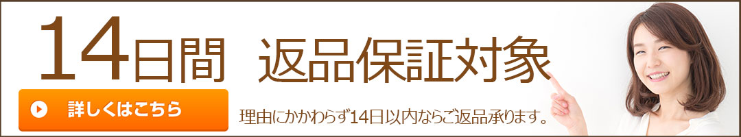 JMGO O114日間返品返金保証対象