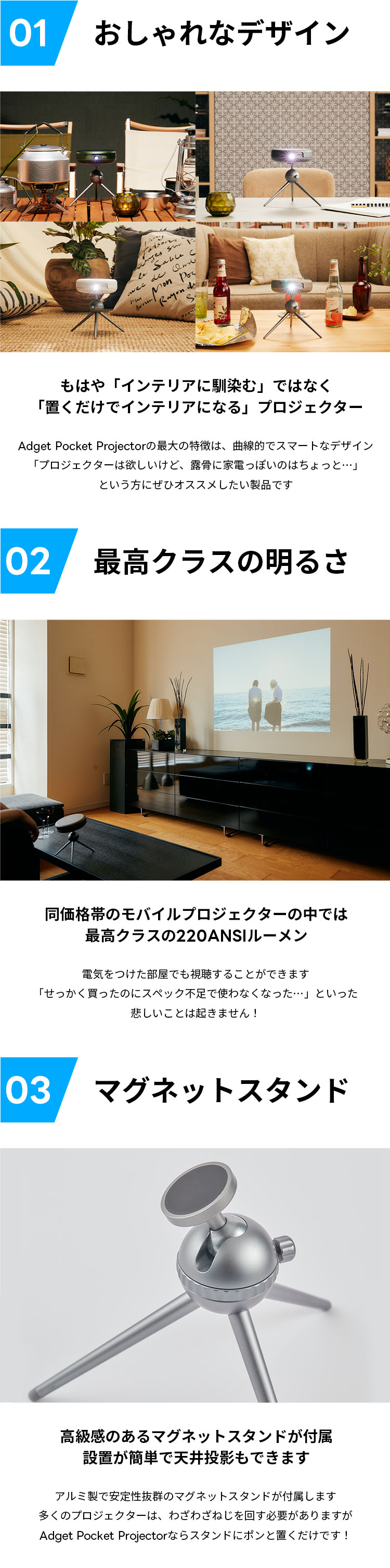 Adget Pocket Projector おしゃれなデザイン 最高クラスの明るさ マグネットスタンド