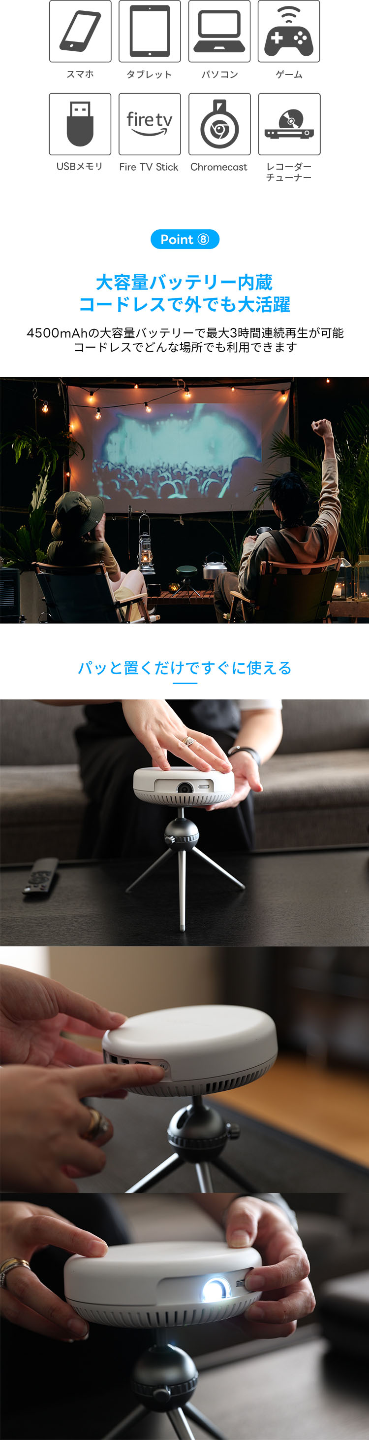 Adget Pocket Projector 大容量バッテリー内蔵 コードレスで外でも大活躍