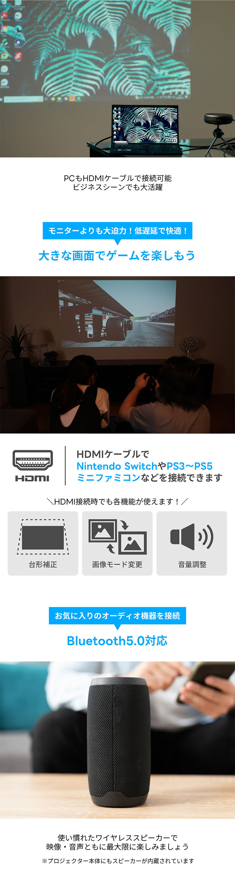 Adget Pocket Projector モニターよりも大迫力！低遅延で快適！ 大きな画面でゲームを楽しもう