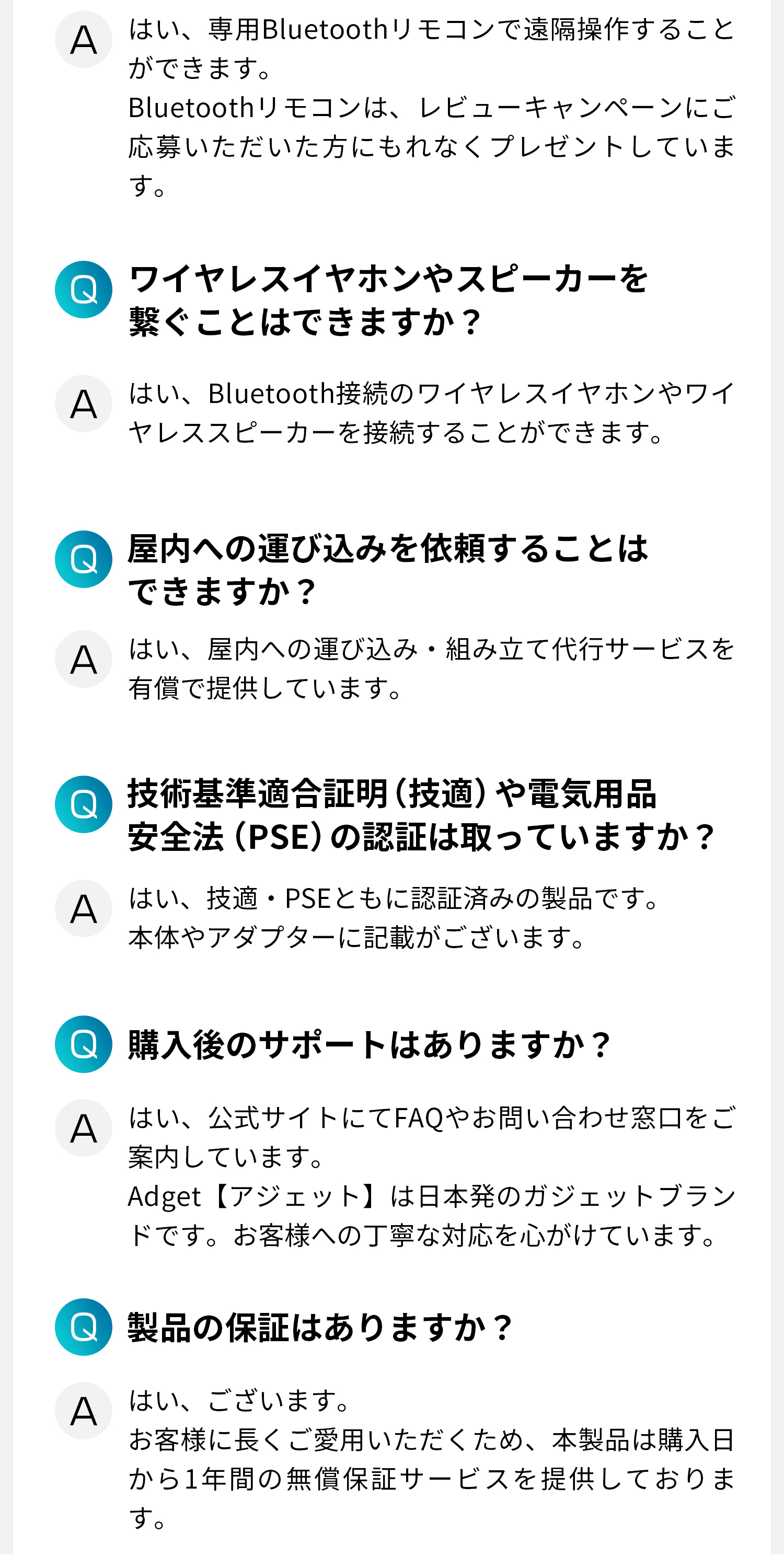 FAQ