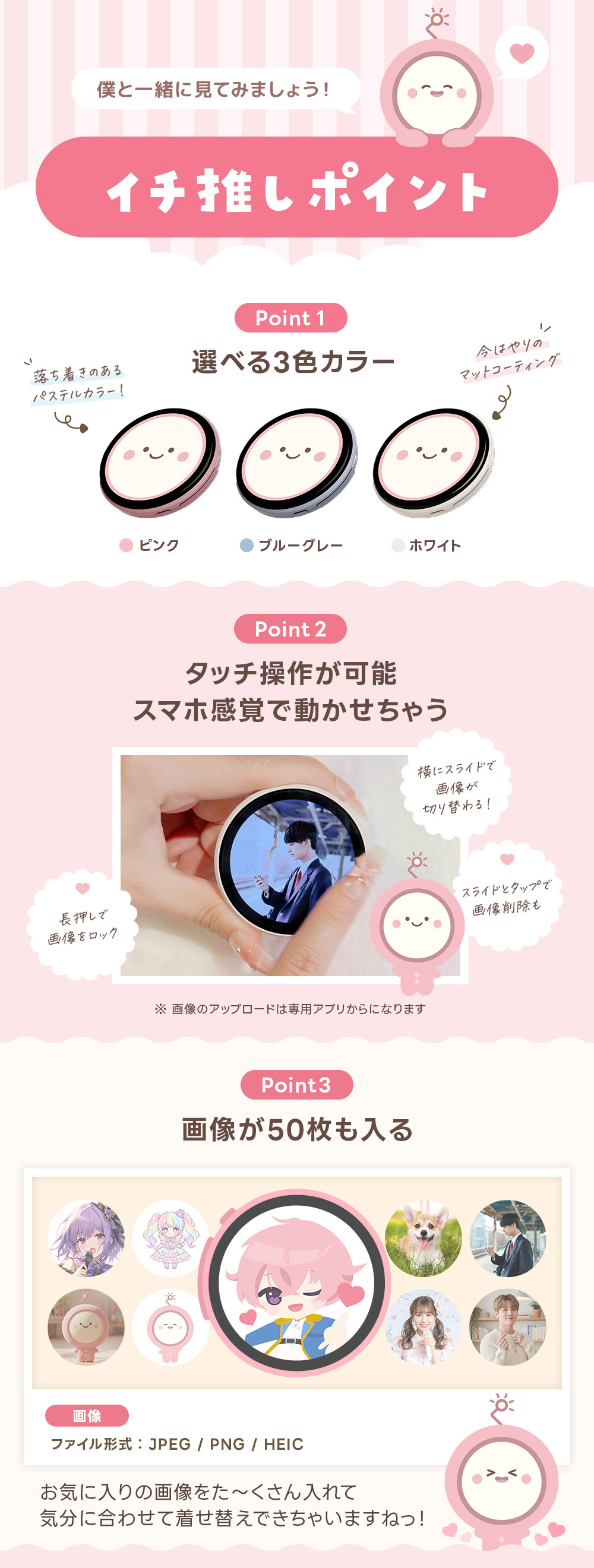 Can-Badge　デジタル缶バッジ