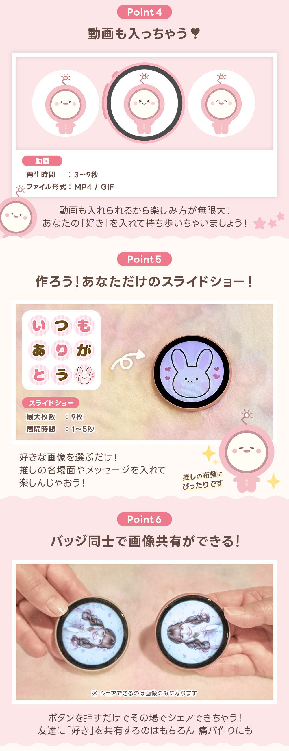 Can-Badge　デジタル缶バッジ