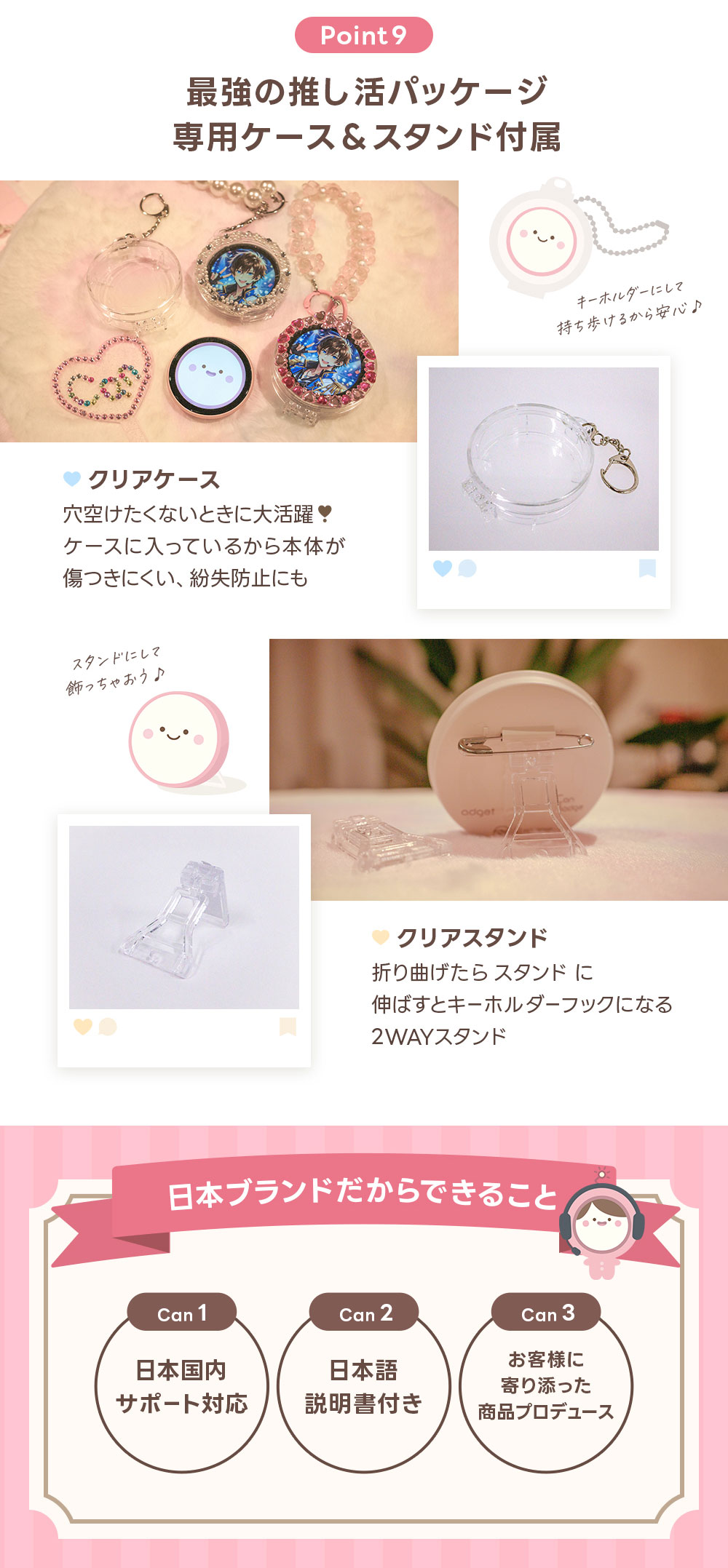 Can-Badge　デジタル缶バッジ