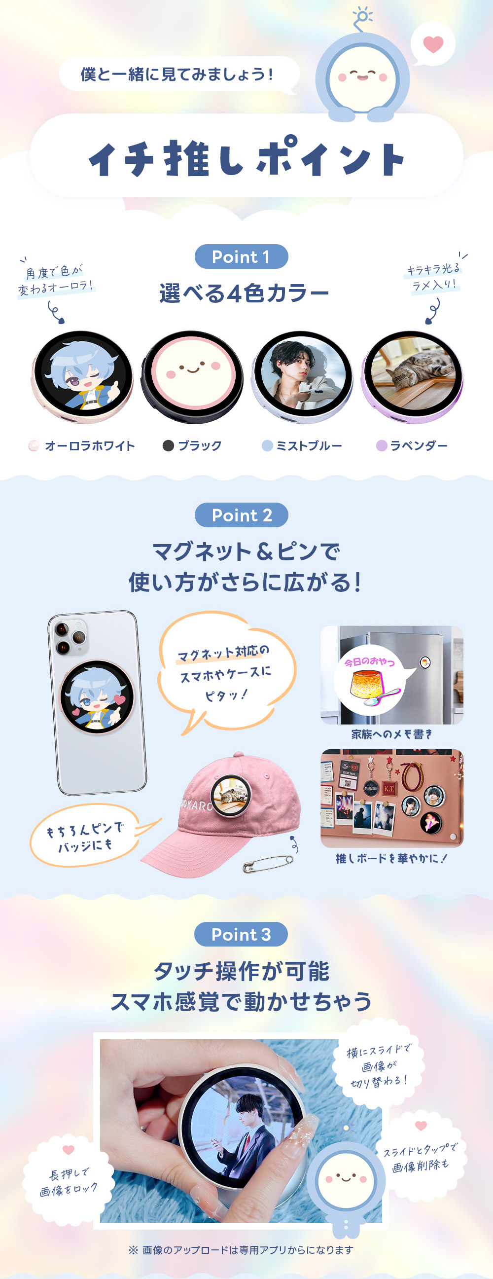 Can-Badge　デジタル缶バッジ