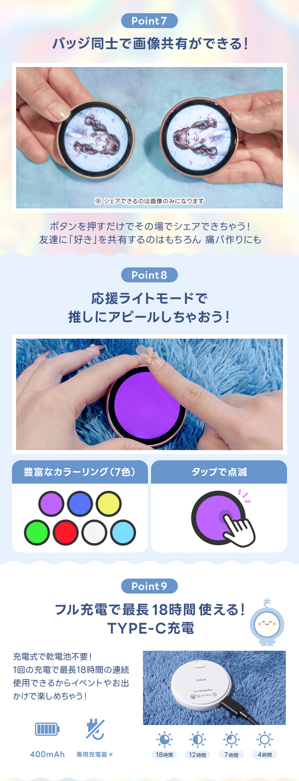Can-Badge　デジタル缶バッジ