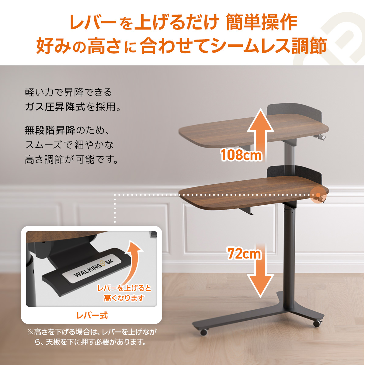 WALKINGDESK 昇降式サイドテーブル スタンディングデスク ガス