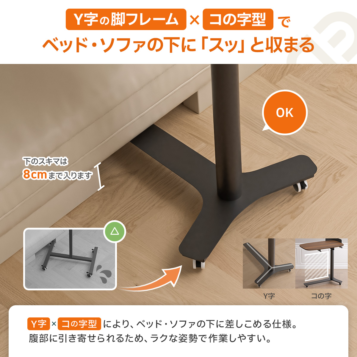 サイドテーブル　コンソールテーブル スタンディングデスク 2本足 楽天市場】昇降サイドテーブル 昇降 サイドテーブル テーブル