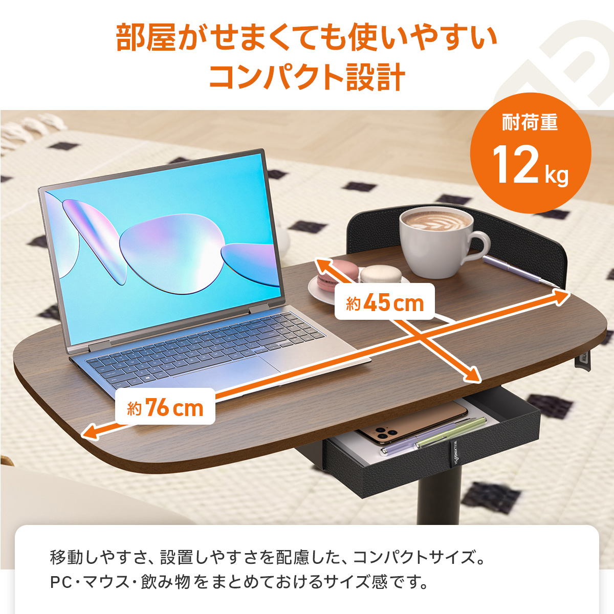 WALKINGDESK 昇降式サイドテーブル スタンディングデスク ガス