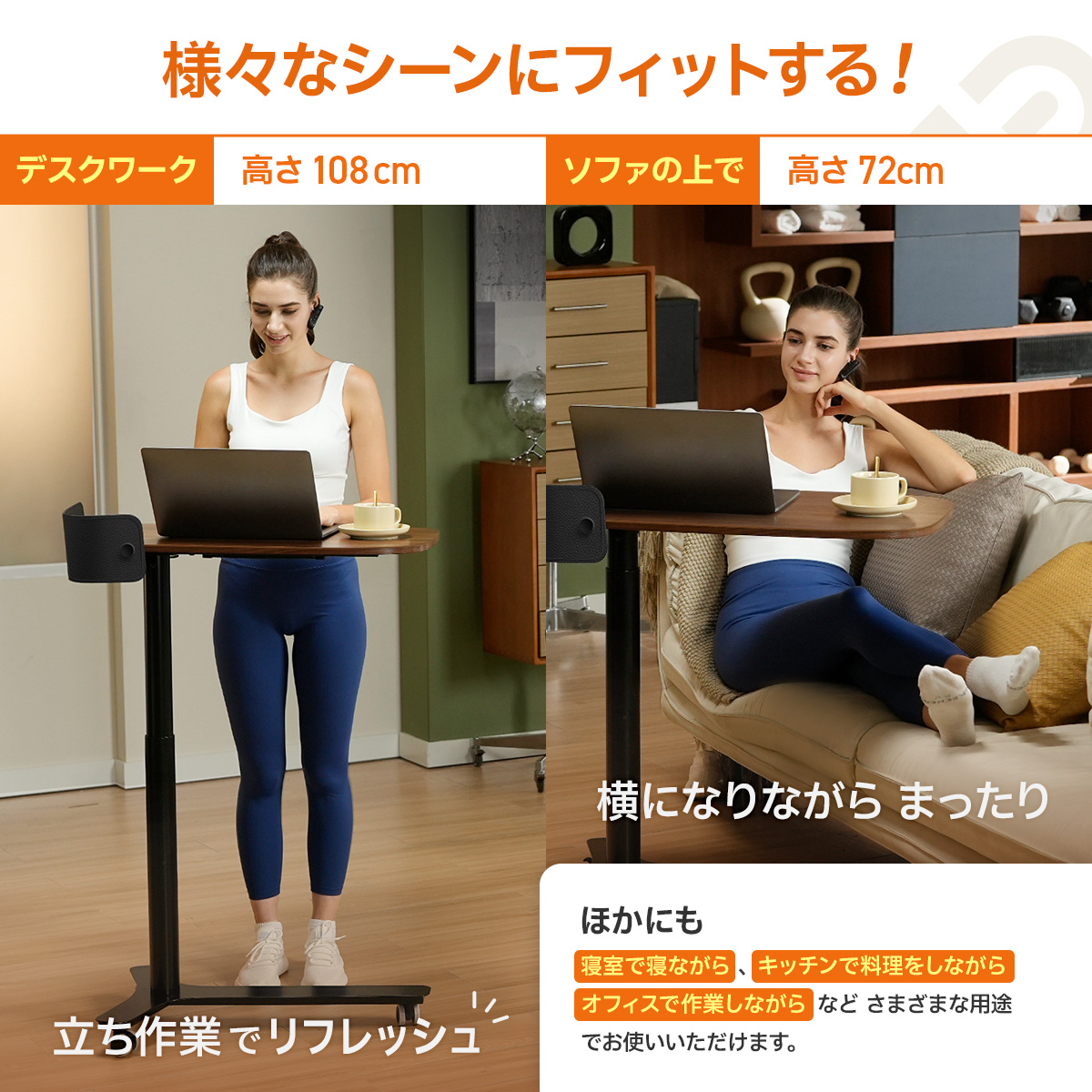 WALKINGDESK 昇降式サイドテーブル スタンディングデスク ガス