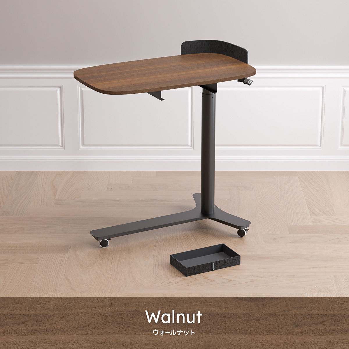 WALKINGDESK 昇降式サイドテーブル スタンディングデスク ガス